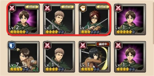 进击的巨人Brave Order