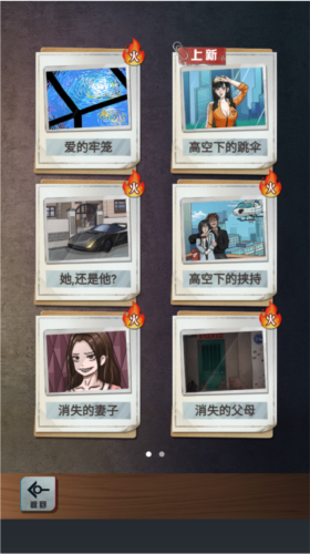 怪谈研究所去广告版