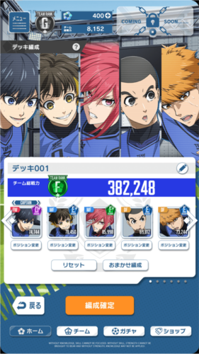 蓝色监狱安卓版