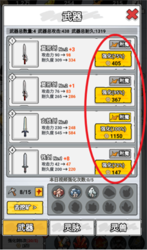 纸上当大侠安卓版