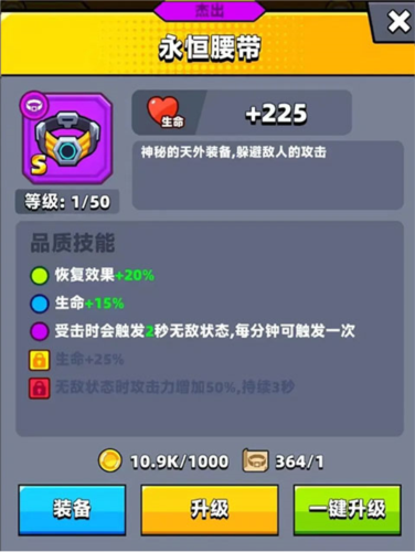 弹壳特攻队国际版