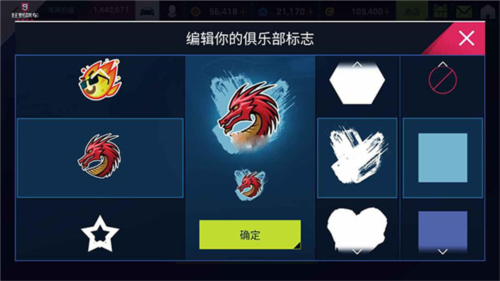 狂野飙车9竞速传奇