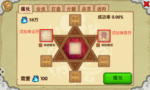 造梦西游oloppo版本