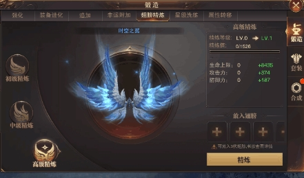 精灵盛典华为客户端