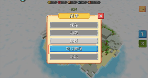 史诗战争模拟器国际服