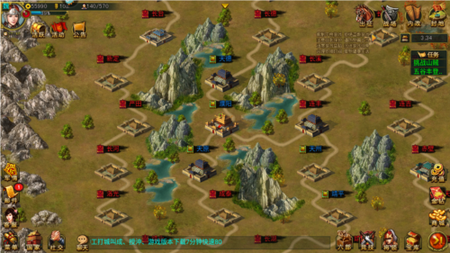 帝王三国小米经典版