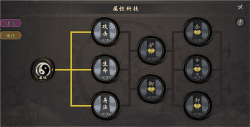 千古江湖梦九游渠道服