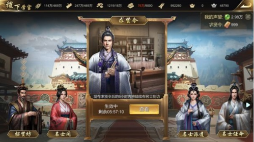 大秦帝国之帝国烽烟app