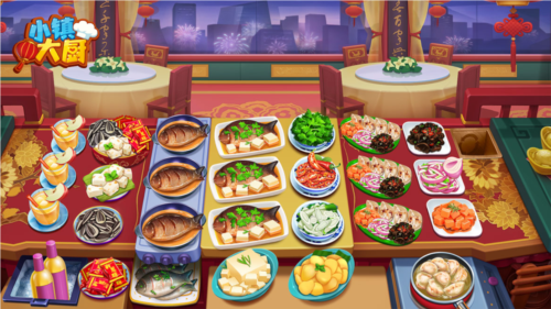 小镇大厨单机版