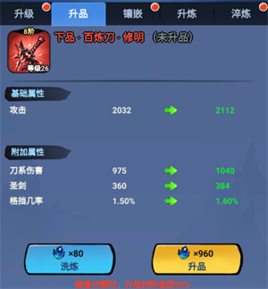 火柴人归来九游服