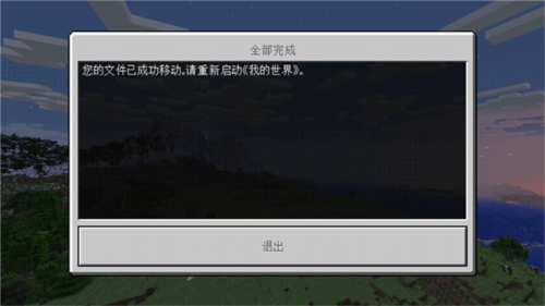 我的世界枪械模组国际版免费