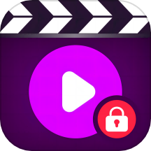 私密超清播放器官方版