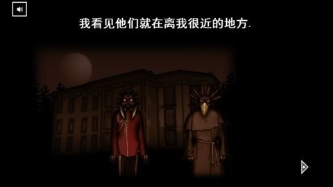 遗忘之丘门诊室安卓版