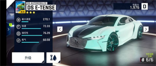 狂野飙车9谷歌版