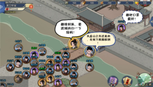 千古江湖梦官方版