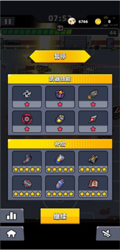 弹壳特攻队九游渠道服