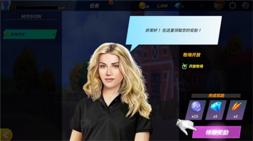 德比生活最新版