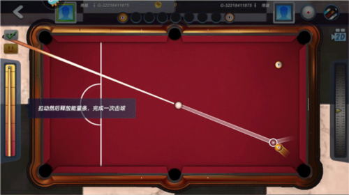 台球风云去广告版