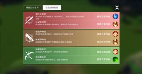 圣境之塔正版手游