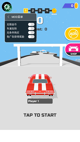 超级漂移无限金币版