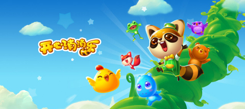 开心消消乐无限风车币版