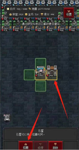 沙盒勇者手机版