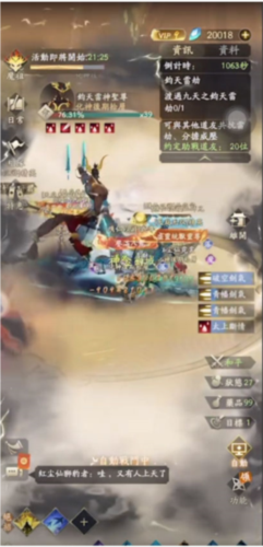 凡人修仙传人界篇微信版