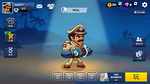 战斗之星最新版