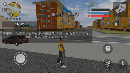 刑事俄罗斯3d汉化版