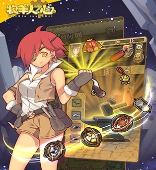 牧羊人之心小米渠道服