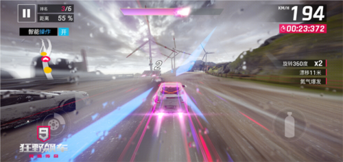 狂野飙车9无限蓝币