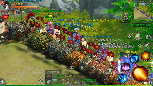 绿色征途百度客户端