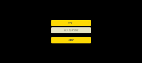 无路可返手机版