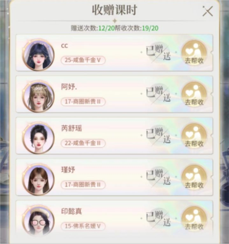 我本千金官方正版