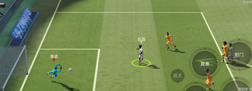 绿茵信仰国际版