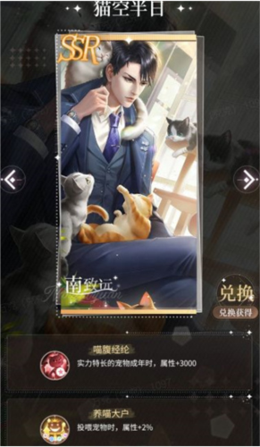 我本千金官方正版