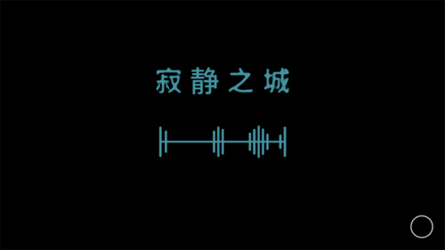 One Hand Clapping游戏安卓版