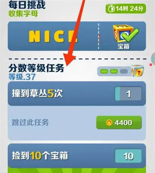 地铁跑酷武汉九游渠道服