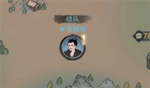 千古江湖梦九游渠道服