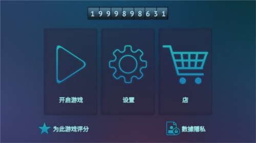 驾驶区德国汉化版