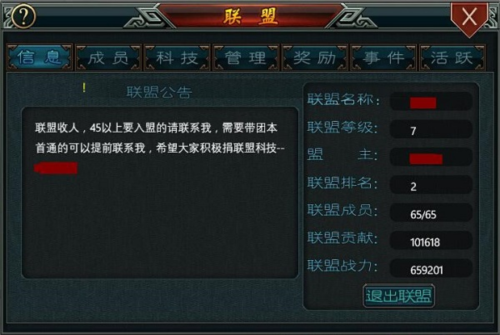 帝王三国oppo版本