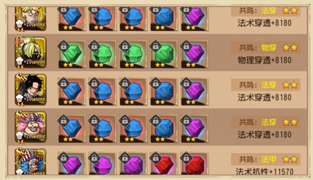 航海王启航vivo版