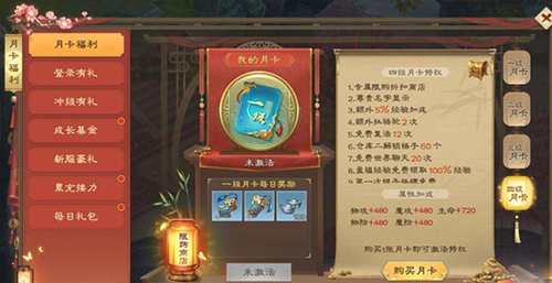 绿色征途九游客户端