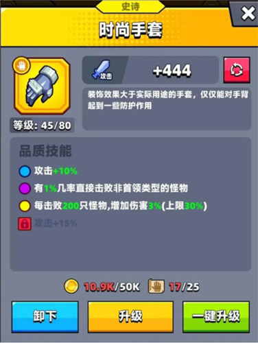 弹壳特攻队国际版