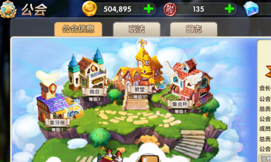 冒险王3ol变态版