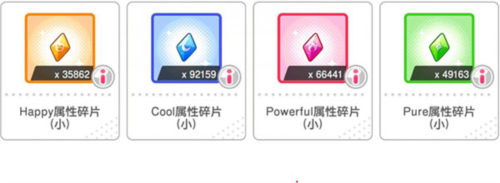 BanG Dream!少女乐团派对