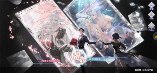 唱舞全明星2偶像之约国际版