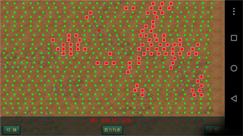 帝王三国体验服官方版