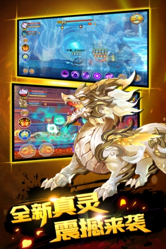 造梦西游ol360手机助手版