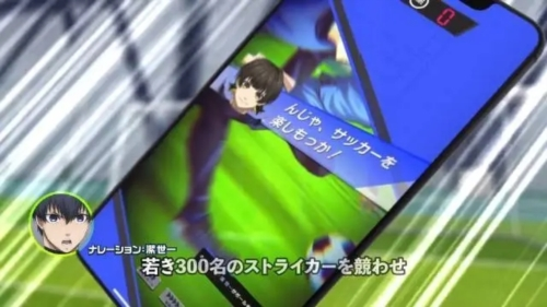 蓝色监狱安卓版